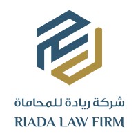 شركة ريادة للمحاماة - Riada Law Firm logo - Similar company to Rizmiware