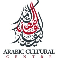 Arabic Cultural Centre logo - Similar company to Leonard Carmichael Society