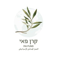 PAI - Israeli Climate Action Fund logo - Similar company to The National Institute For Climate And Environmental Policy | המכון הלאומי למדיניות אקלים וסביבה