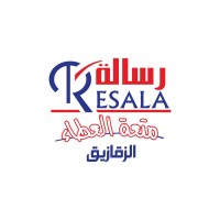 Resala zagazig charity association جمعية رسالة الزقازيق للاعمال الخيرية logo - Similar company to Enactus New Cairo