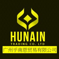 HUNAIN TRADING CO LTD