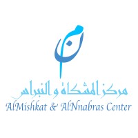 مركز المشكاة و النبراس logo - Similar company to New Hope Community Church