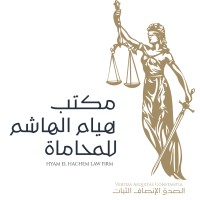 Hyam El Hachem Law Firm logo - Similar company to Calio