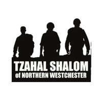 Tzahal Shalom of Northern Westchester logo - Similar company to Cohen Advisory Group