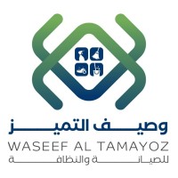 Waseef Al Tamayoz Est. logo - Similar company to Corgate