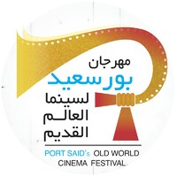 Portsaid Film Festival Official logo - Similar company to Portsaid Development Co