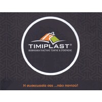 Timiplast SA logo - Similar company to Doca Pet Gr