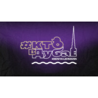 Who is in Dubai | Кто в Дубае logo - Similar company to Oh-Box
