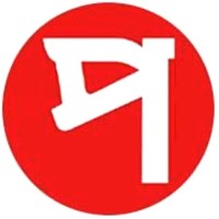 দৈনিক পথযাত্রা (Daily Pathojatra) logo - Similar company to Bd360News | 24/7 Bangla Breaking News