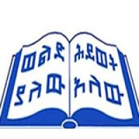 Ethiopian Kale Heywet Church Humanitarian Aid and Development Commission logo - Similar company to Btaf