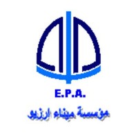 Entreprise Portuaire d'Arzew logo - Similar company to Fertial .Spa - Société Des Fertilisants D’Algérie
