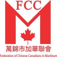 Federation of Chinese Canadians in Markham logo - Similar company to Foliolearning