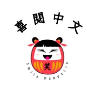 Smile Mandarin | 喜閱中文 logo - Similar company to Hacking Chinese