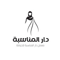 Maison Du Campagne معمل دار المناسبة للخياطة logo - Similar company to Unidesign
