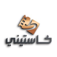 Castini logo - Similar company to Brooklyn Artistry