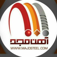 majdsteel(آهن مجد)