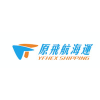 Shenzhen YFHEX Logistics logo - Similar company to Ut Freight Service Ltd.