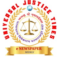 Universal Justice Times logo - Similar company to International Institute Of Aviation Pvt Ltd