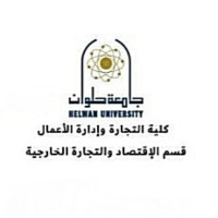 Economics and Foreign Trade Department-Helwan University logo - Similar company to Helwan University