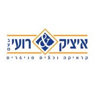 ITZIK&ROI LTD logo - Similar company to Botsios S.A.