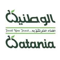 Al Watania Agriculture Company logo - Similar company to Lagate لاقيت
