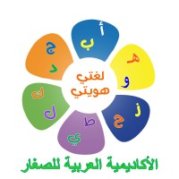 AlRiyada-INVESTMENT IN EDUCATIONAL ENTERPRISES & MANAGEMENT L.L.C logo - Similar company to Community School For Apprenticeship Learning