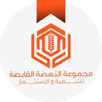 Al-Nahda Group