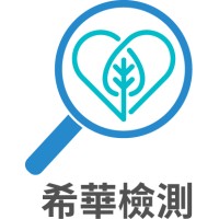 Health Hope International Medical Laboratory Limited logo - Similar company to Yum On Time