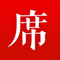 一席话（北京）文化传媒有限公司