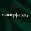 وظيفتك | Your -Job logo - Similar company to Agg Co Ltd