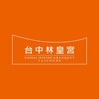 Lin Wedding Garden logo - Similar company to Visera