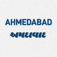 Ahmedabad logo - Similar company to Techtorial Software