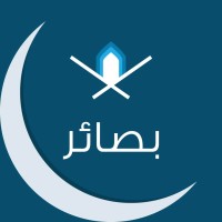 بَصَائر logo - Similar company to Remember When
