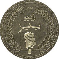 Radiobizz logo - Similar company to Dramon