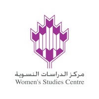 Women's Studies Centre مركز الدراسات النسوية logo - Similar company to مركز بصيرة النسائي