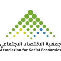 Association for Social Economics جمعية الاقتصاد الاجتماعي logo - Similar company to She Trading Est.