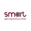Smart (Saraamadane Masire Roshane Ayandeh) logo - Similar company to Unizym