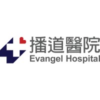 Evangel Hospital logo - Similar company to Hong Kong High Performance Computing Association