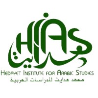 Hedayet Institute for Arabic Studies Egypt logo - Similar company to Dar Al Roshd