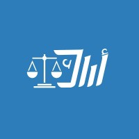 شركة أراك للمحاماة والاستشارات القانونية logo - Similar company to مجمع ابتسامة اللؤلؤ