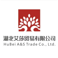 Hubei A&S Trade Co.,Ltd. logo - Similar company to Teryon Brasil S/A.
