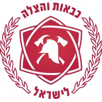 Israel Fire and Rescue Authority logo - Similar company to Firelock Integrated Fire Systems Ltd.