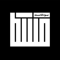 Qist Podcast | بودكاست قِسط logo - Similar company to بودكاست شمعة