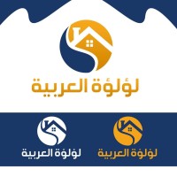 شركة لؤلؤة العربية لخدمات النظافة العامة بالقصيم logo - Similar company to Ankh For Technology Services