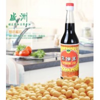 Jieyang Shengzhou Soy Sauce Factory Co., Ltd 揭阳盛洲酱油厂 logo - Similar company to Asafoodgroup