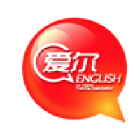Air English Training Institute logo - Similar company to Campus Moragete
