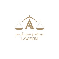 مكتب عبدالله آل عمر للمحاماة والاستشارات القانونية logo - Similar company to شركة الخبرات للمحاماة