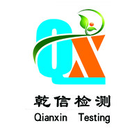 qianxin-test logo - Similar company to Nu-Linx