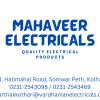 Mahaveer Electricals logo - Similar company to Mahaveer Electricals