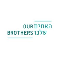 Our Brothers האחים שלנו logo - Similar company to Ore To Excellence (אור לחינוך)